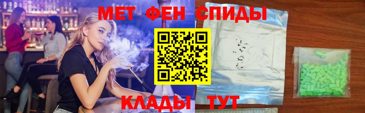 Амфетамин 98% Советский