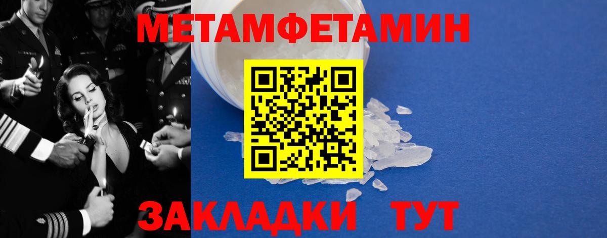Советский  АМФЕТАМИН Premium  АМФ  Вход с VPN 