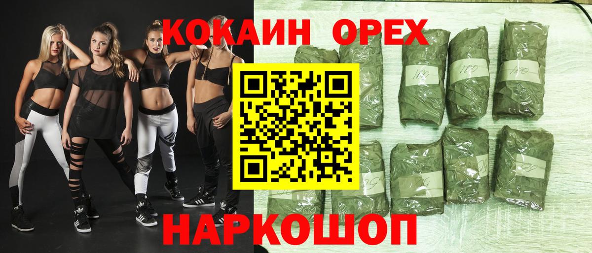 COCAIN VHQ Советский