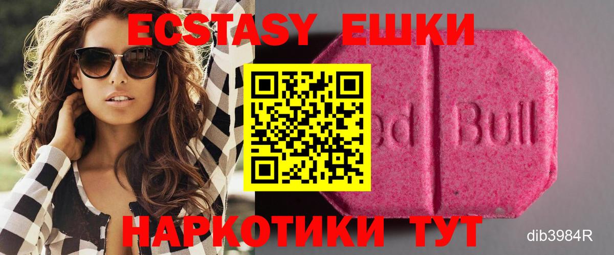 Экстази бентли Советский