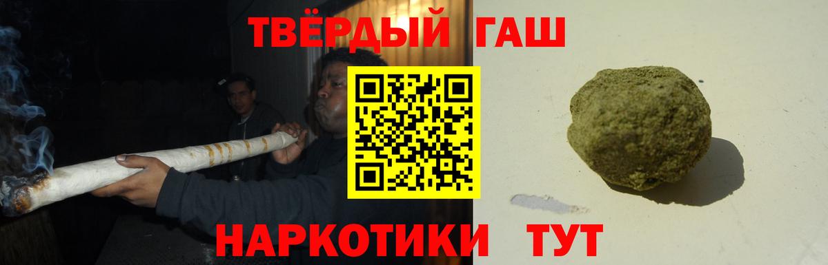 ГАШ гашик Советский