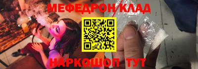 бутик Моздок