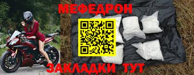 МДМА Можайск