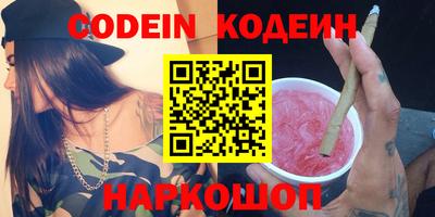 бутик Моздок
