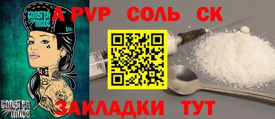 МДМА Можайск