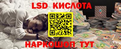 МДМА Можайск