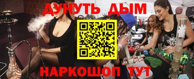 бутик Моздок
