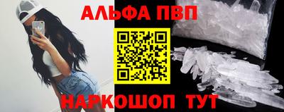 МДМА Можайск
