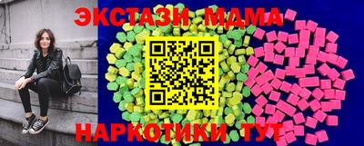бутик Моздок