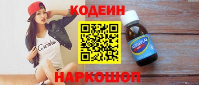 бутик Моздок