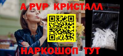 альфа пвп Можга