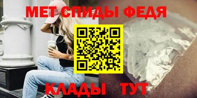 МДМА Можайск