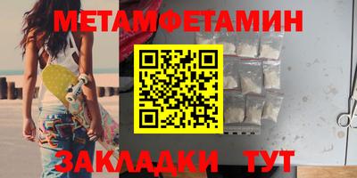 бутик Моздок