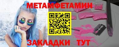 бутик Моздок