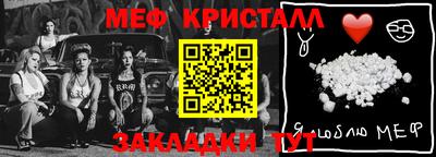 бутик Моздок