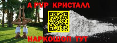 альфа пвп Можга