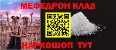 МДМА Можайск