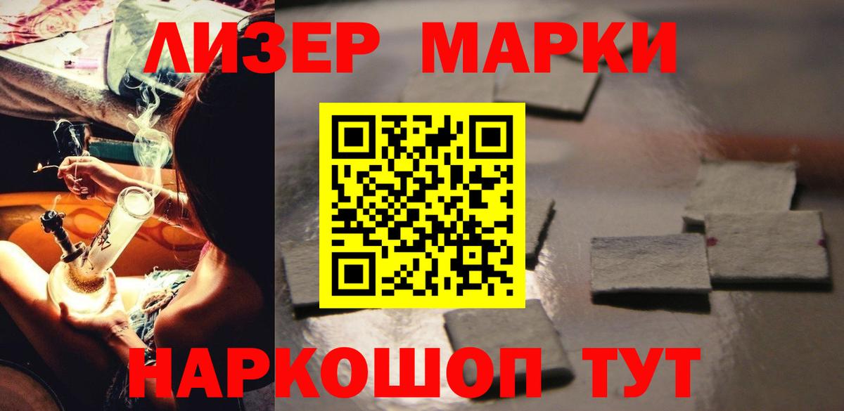 LSD-25 экстази ecstasy  Лсд 25 экстази ecstasy  Вход с VPN  Советский 