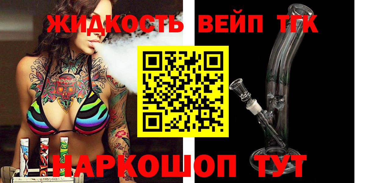 COCAIN  Каннабис  АМФЕТАМИН   Канабис  МЕФ   ГАШ  ЭКСТАЗИ  Советский  ГАШ  Вход с VPN 