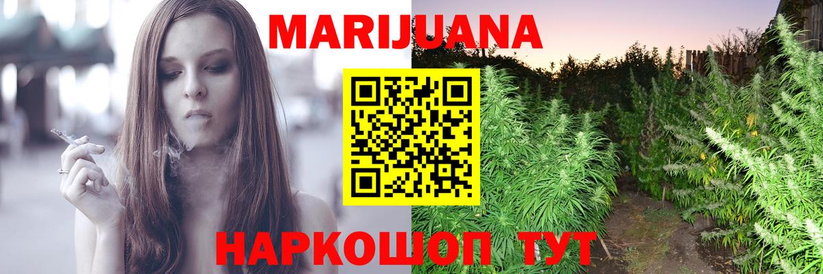 Бошки марихуана индика Советский